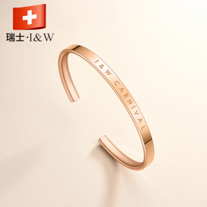 瑞士爱沃驰I&W CARNIVAL嘉年华手镯 玫瑰金色手镯手表饰品简约百搭时尚镯子优雅魅力腕表搭配 玫瑰金色 8mm