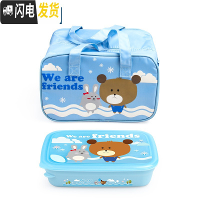 三维工匠韩国304不锈钢成人分格饭盒上班族分隔型便当盒大容量带盖餐盒盘 四格1620(云朵蓝)+包