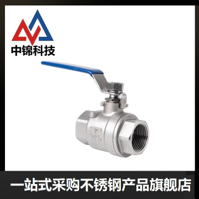 中锦科技 316L不锈钢内丝球阀DN80 [3寸]个