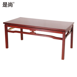 是尚 边桌/茶几 实木花架茶几