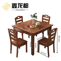 鑫龙都餐桌一桌四椅0.8米套