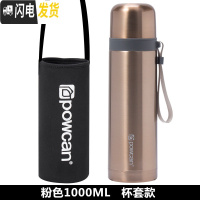 三维工匠保温杯女大容量可爱便携800带盖可喝水中学生水杯1000男杯子 香槟金1000+杯套杯刷