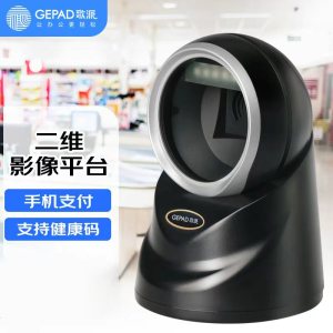 歌派 P-800 扫描枪 商超便利店微信收款扫码器