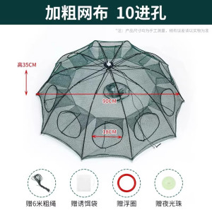 折叠虾笼鱼笼只进不出黄鳝渔网网笼捕虾网鱼网抓扑螃蟹捕鱼笼3759A