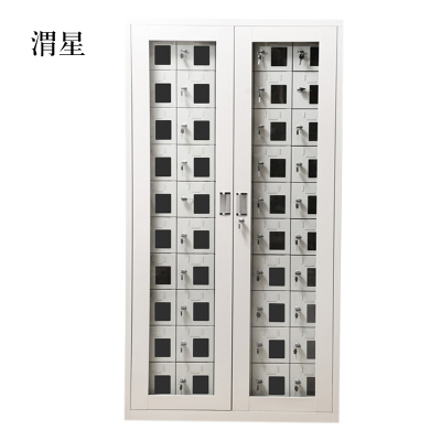 渭星手机存放柜会议室手机柜对讲机柜寄存柜手机柜50门手机存放柜