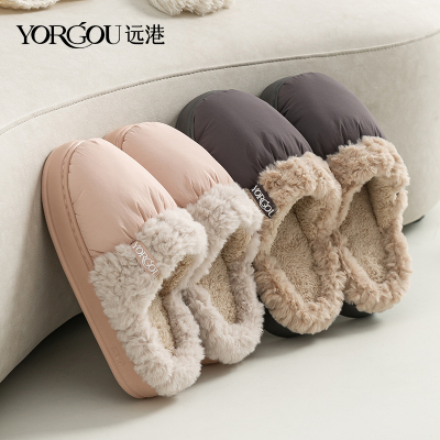 远港面包棉拖鞋女秋冬季家居室内毛绒保暖厚底防滑居家用软底防水男士