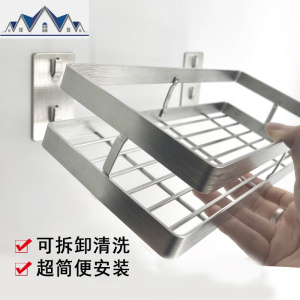 家用厨房吸壁式调味盒百货收纳架免打孔瓶罐多功能吸盘置物架壁挂 三维工匠