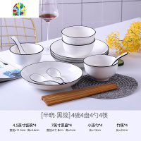 10人用碗碟套装 家用餐具套装陶瓷饭碗 创意个性家用55件碗筷套装 FENGHOU happiness(幸福)50件