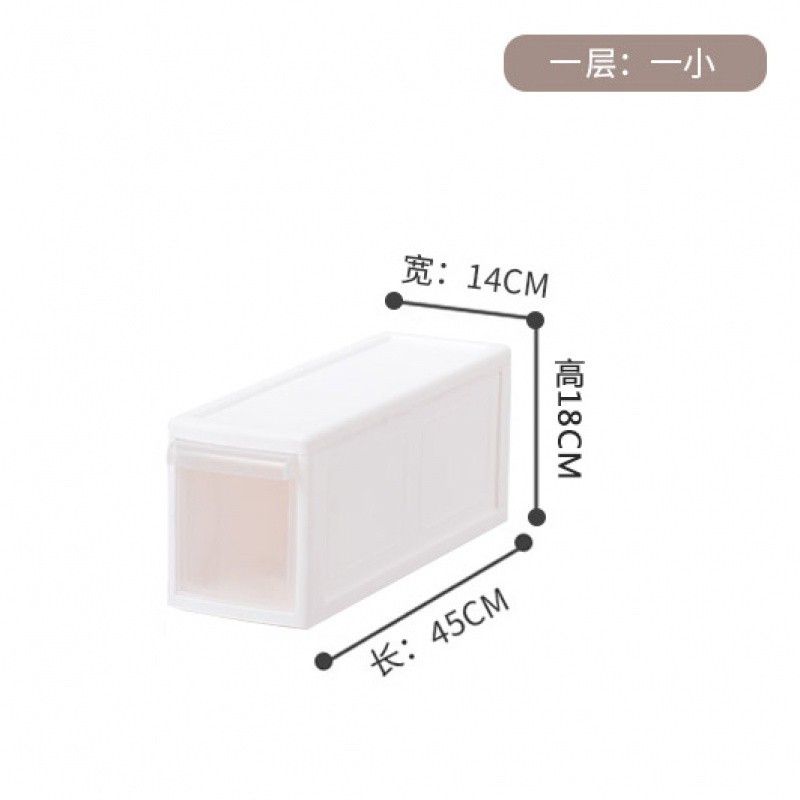 14cm厨房夹缝收纳柜冰箱缝隙收纳架塑料抽屉式收纳柜卫生间置物架 三维工匠收纳箱