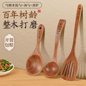 锅铲家用乌檀木铲子不粘锅专用木质长柄炒菜铲子厨具木头汤勺8138