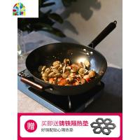 19款老铁锅主妇专用轻薄款铸铁炒锅无涂层新工艺家用生铁炒锅燃气 FENGHOU 平底+木盖款