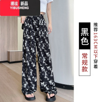 YIBUSHENG蝴蝶印花山本裤女薄款高腰垂感宽松直筒休闲冰丝凉凉雪纺阔腿裤