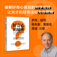 音像好奇心的秘密(美)马里奥·利维奥