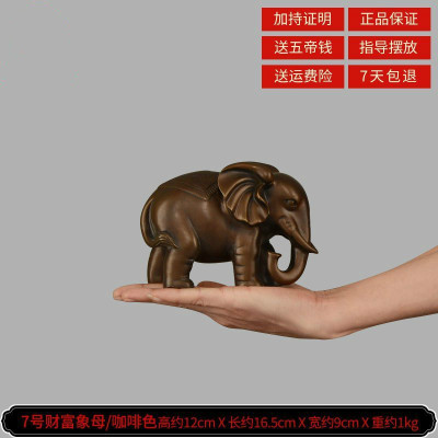 美帮汇纯铜大象摆件象一对吸水象客厅装饰品大号7号财富象咖色卷鼻