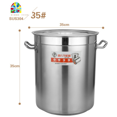 封后商用翅片304节能汤锅汤桶不锈钢桶带盖加厚大容量卤锅卤桶复合 直径40cm高度40cm节能桶5.1公斤食品级304不