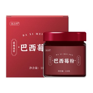 沈之问纯巴西莓粉果蔬粉即食膳食纤维粉冲饮代餐冷泡酸奶用花青素9260