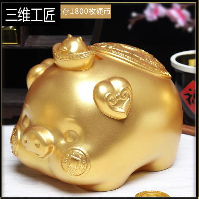 福气大金猪存钱罐可进可出超大小猪小金猪储蓄罐大容量大号防摔的三维工匠大号（可存可取）