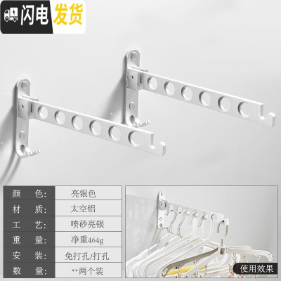 三维工匠简易阳台隐形晾衣晾衣绳免打孔家用卫生间室内伸缩壁挂晒衣架 亮银2个晾衣杆