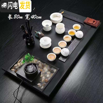 三维工匠天然整块乌金石茶盘 家用流水雾化石头茶台简约整套功夫茶具茶海 松鹤延年80*40玉瓷套装