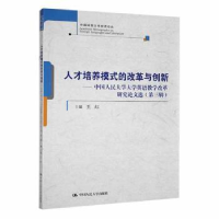 音像人才培养模式的改革与创新王红