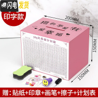 三维工匠365天存钱罐只进不出不可取家用箱大人网红大容量用成人储钱创意 小号粉色>印字款(可存15W)[实木]储蓄罐