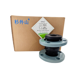 杉外山 可曲挠橡胶软接头 个