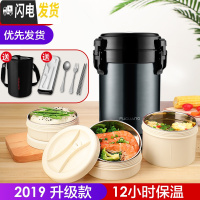 三维工匠三层保温饭盒成人便携304不锈钢真空超长保温桶大容量带饭多 2.0深灰级版送杯套+餐具套装(304不锈钢)