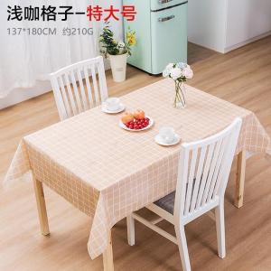 美帮汇北欧餐桌布防水防烫防油免洗塑料桌布格子台布茶几布PVC盖布桌垫