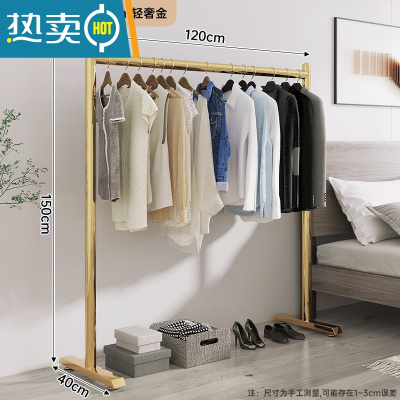 敬平晾衣架落地室内阳台家用晒衣服架子卧室新款单杠式简易折叠晾衣杆 [加高加粗款]轻奢金120*150CM 大