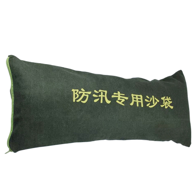 途务 防洪沙袋拉链款 25*70cm含沙 个
