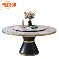 豫汉迎转盘餐桌