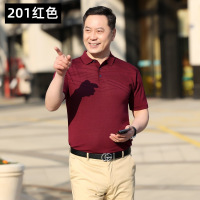 夏季冰丝凉感短袖T恤翻领POLO中年男士商务休闲男装宽松爸爸T恤