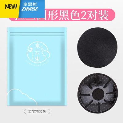 乳贴防凸点贴季超薄款透气硅胶胸贴女吊带裙隐形内衣贴卓思哲