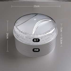 敬平(JING PING)厨房多用防护罩菜罩饭家用保温防尘罩餐桌夏天剩菜加厚多层盖菜罩 C37-1个高款+1个盖子饭罩