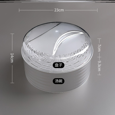 敬平(JING PING)厨房多用防护罩菜罩饭家用保温防尘罩餐桌夏天剩菜加厚多层盖菜罩 C37-1个高款+1个盖子饭罩
