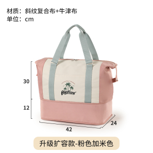 行李袋旅行包短途女轻便手提大容量出差登机旅游健身待产包收纳袋