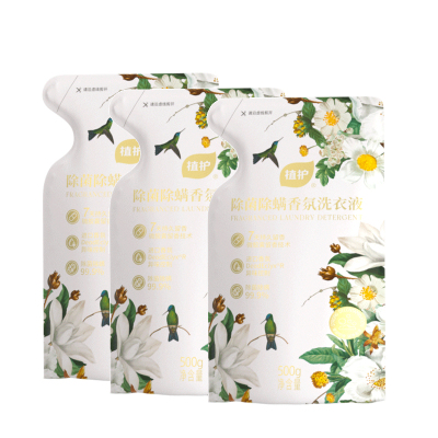 植护 除菌除螨 香氛洗衣液(樱花香型) 500g*3袋ZH408765*3