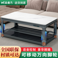 焱魔方H8轻移动取暖桌1.5米带电磁炉双升降取暖茶几电暖桌客厅茶几长方形电烤火桌子家用冬季取暖茶几电暖炉取暖炉子电烤炉子
