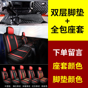 [补贴10%]适用于欧马可S3S1S5奥铃捷运cts速运脚垫福田瑞沃ES3货车用品内饰