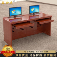 鑫金虎 木质隐藏式双人位多媒翻转电脑桌含24寸升降器