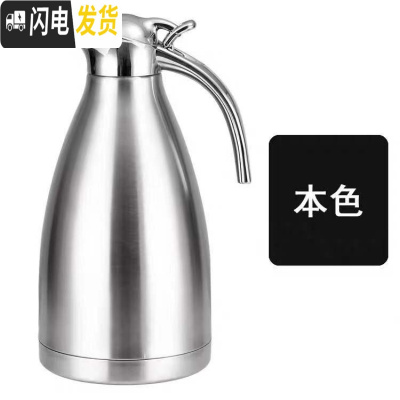 三维工匠304不锈钢保温壶家用热水壶暖瓶 商用酒店餐厅大容量热水瓶暖水壶 2.0真空流光银304保温12-24小时