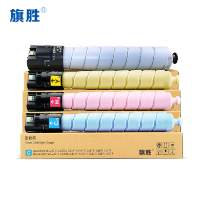 旗胜 粉盒ApeosPort-ⅦC4473 四色 套