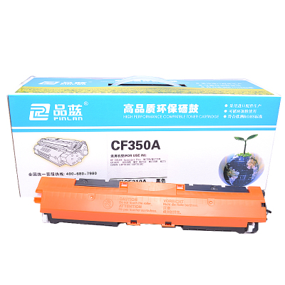 品蓝 CF350A 130A粉盒 适用惠普HP M176n M177fw M175a M175nw