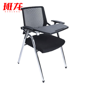 班龙培训椅折叠椅+写字板张