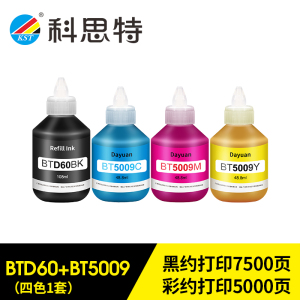 科思特BTD60墨水 适用兄弟打印机 T425W T426W T220 T725DW T735 720 310 5009