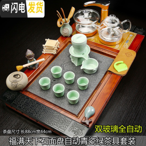 三维工匠家用实木一体全自动茶盘茶台茶壶整套紫砂功夫茶具套装玻璃泡茶壶 12福满天下石面盘自动青瓷绿双玻璃