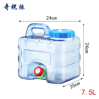 奇桄烁户外水桶立式储水桶7.5L个