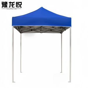 豫龙悦折叠遮阳伞