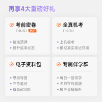 正版新书]2024版中级会计新编教材·财务管理中级会计考试研究组