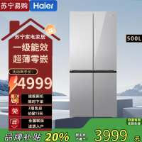 海尔十字对开门冰箱 BCD-500WGHTDEDSWU1 500升1级能效秘境银钢化玻璃面板双循环变频自动除霜